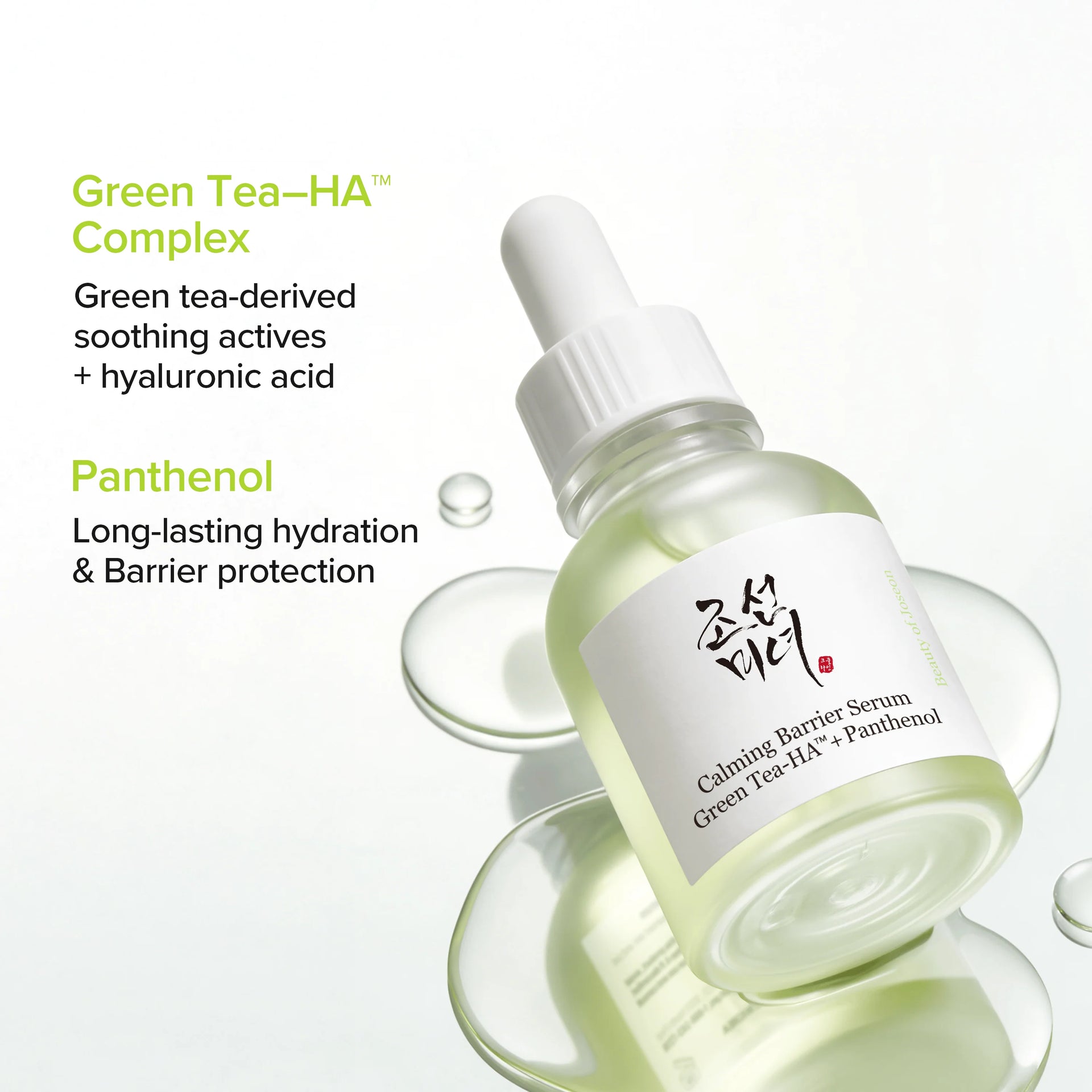 Calming Barrier Serum