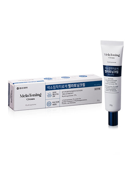 Melatoning Cream: The Hyperpigmentation Treatment